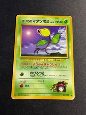 Erika's Bellsprout - 069 - Gym