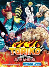DVD~ANIME TORIKO COMPLETE TV
