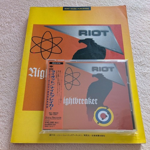 Riot nightbreaker band - riot,