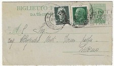 Regno - Biglietto Postale 15 c. Michetti fermo posta pagato dal mittente