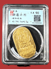 Showa giappone yutsu koban - showa,