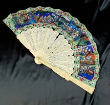 Antico ventilatore cinese