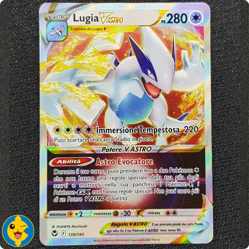 Lugia astro 139 - lugia, v