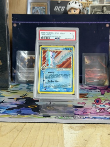 Mew star - star, (specie