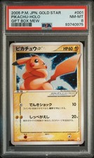 PSA 8 Pikachu Gold Star
