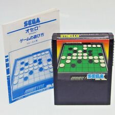 OTELLO SEGA SC-3000 Carrello + Manuale Importazione Giappone SG-1000 markIII Puzzle NTSC-J 