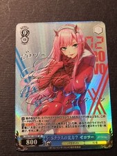 ZERO TWO - DARLING IN THE FRANXX - CODE 002 - SEXY BODIES - HOT WAIFU - CUSTOM