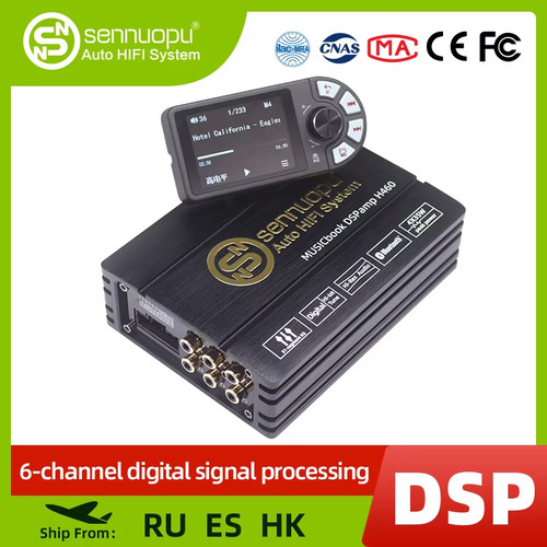 Processore audio digitale dsp - audio,