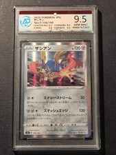 POKEMON - ZAMAZENTA - S4A 136/190 - GRADED CARD 9,5 - GEM MINT - HOLO