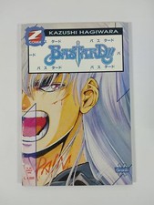 Z COMICS BASTARD!! GRANATA