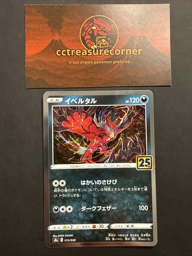 Yveltal 013 028 holo - yveltal, 013/028