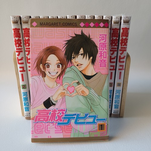 High school debut kazune - high,