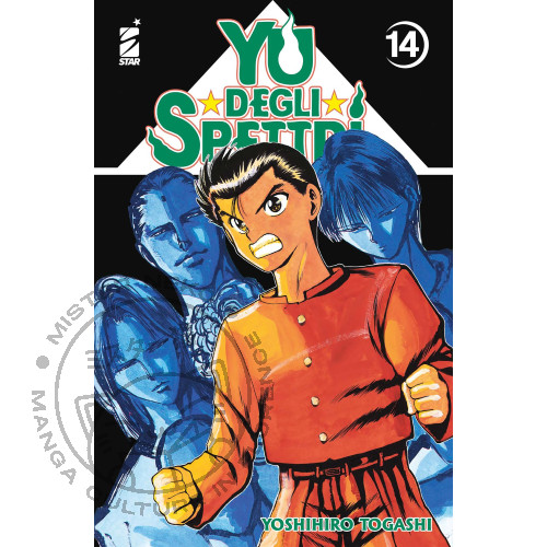 Degli spettri new edition - yu,