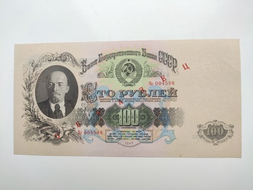Urss 100 rubli 1947 sonda - 1947,