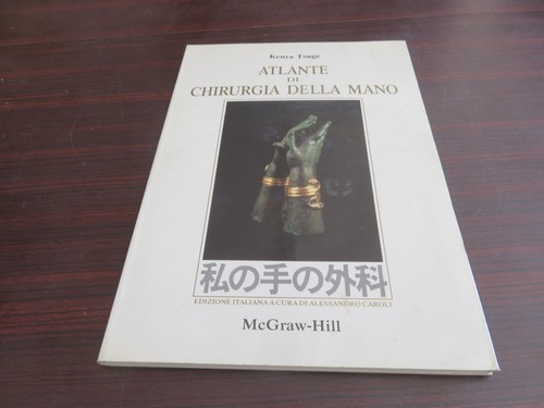 Atlante chirurgia della - di,