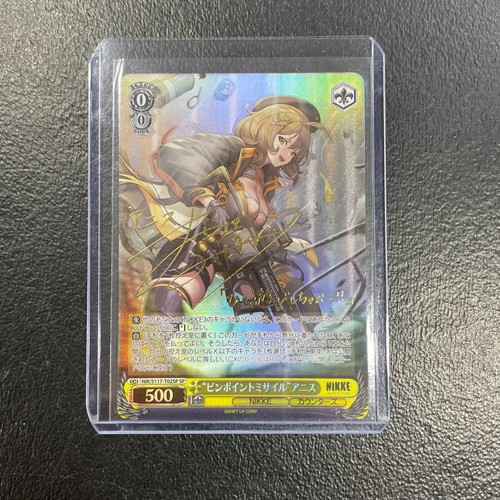 Weiss schwarz goddess - weiss,