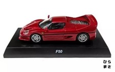 1/64 FERRARI F50 (Rosso