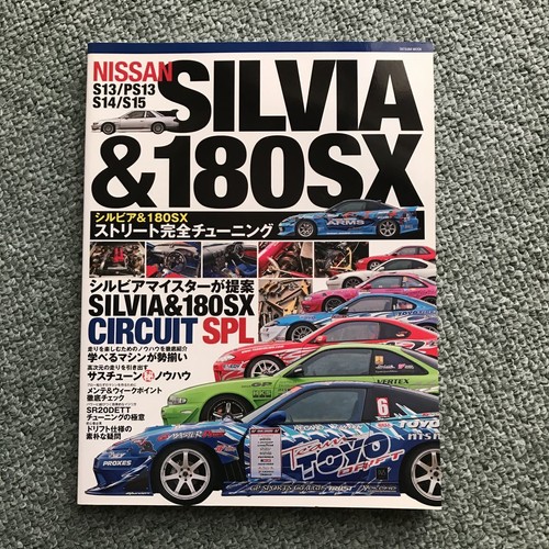 Nissan silvia 180sx - nissan,