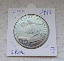 RUSSIA - 1991 - 5 rubli - Statue to David of Sassoun in Yerevan Cavallo Fdc Unc.