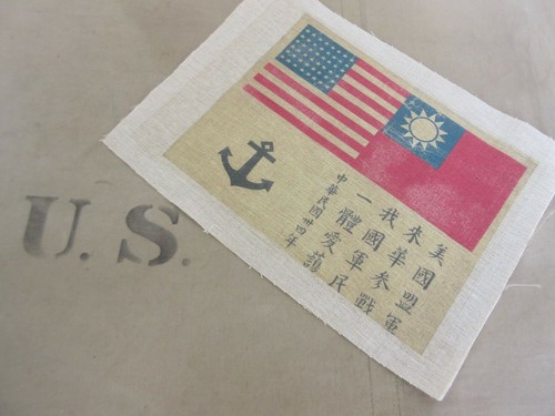 Blood chit patch - patch, navy