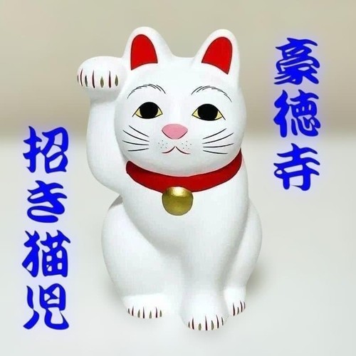 Gotokuji temple gatto - temple,