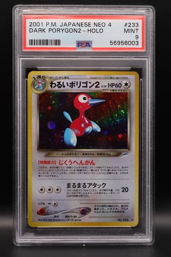 Pokémon psa mint - psa,