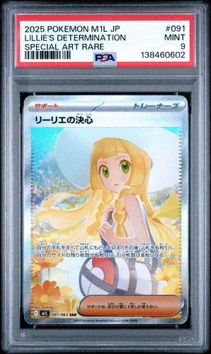 Psa lillie determination - 9, lillie's