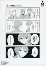 Libretto libri melone - , anime