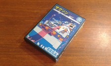 ZAXXON  PER SEGA  SG-1000 , SC-3000, MARK 3