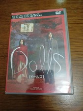 DVD DOLLS DI TAKESHI KITANO