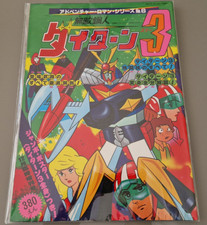 DAITARN 3 HARAN BANJO GARRISON
