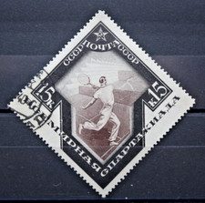 Russia 1935 Spartachiadi Mosca