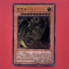 Hamon Signore del Tuono Colpente SOI-JP002 Ultimate Rare YuGiOh 2480
