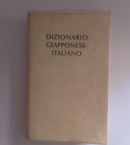 Jiten dizionario - wa-i,