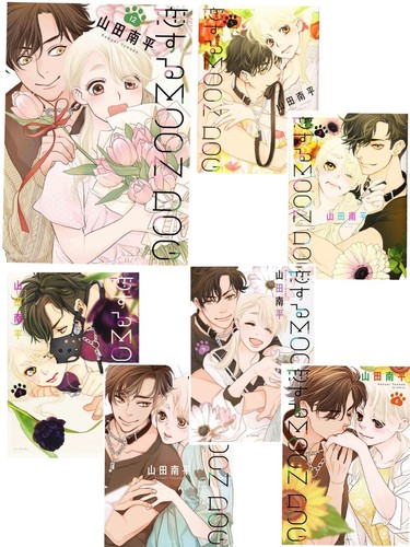 Koi suru moon dog - suru, vol.