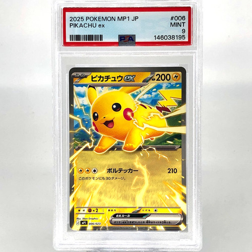 Psa pokemon card - psa,
