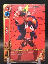 Simon #01-002 Tengen Toppa