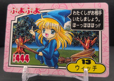 Witch #13 Puyo Puyo Carddass