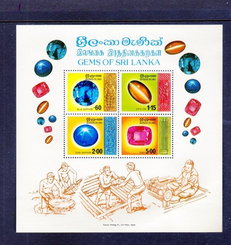 Sri lanka 510a 1976 saffiro - #510a,