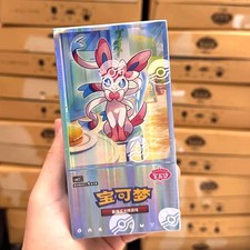 Pokemon TCG Orizzonti Cinesi