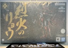 Armor plus ryo renewal edition - armor,
