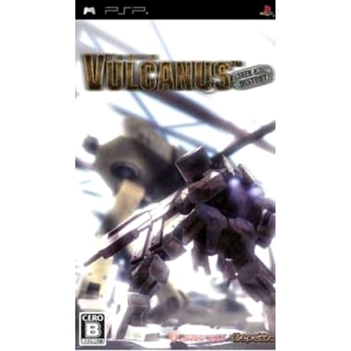 Vulcanus playstation portable - vulcanus,