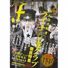 Ohta Publishing Manga Erotics