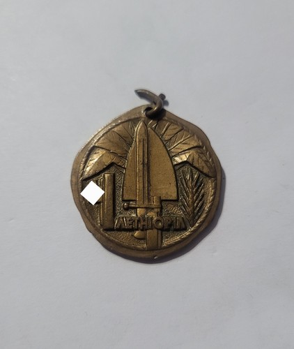 Medaglia etiopia divisione - medaglia, 30°divisione