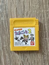 Tamagotchi 2 Jeu Nintendo Game