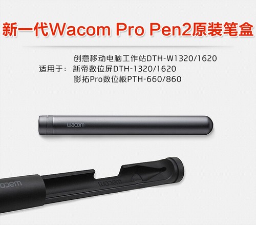 Confezione penna wacom - 1,