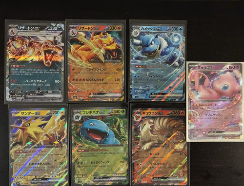 Lotto 151 carte pokemon - carte, tcg