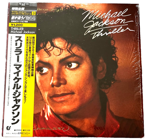 Michael jackson thriller - jackson, japan