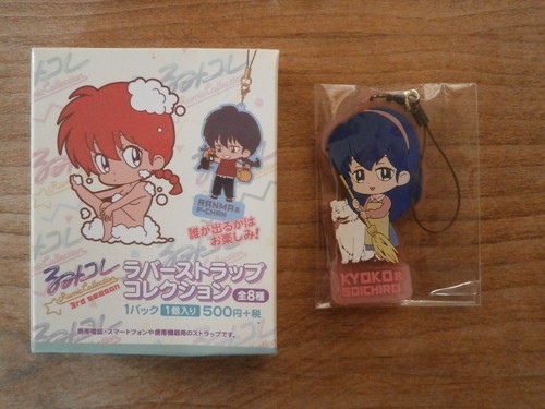 Rubber strap maison ikkoku - strap,