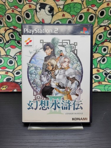 Genso suikoden iii - genso,